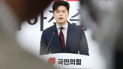 김용태, 수원지법 대북송금재판 관련 현안 입장발표