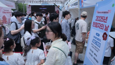 시민들로 붐비는 2025년 헌혈자의 날 행사