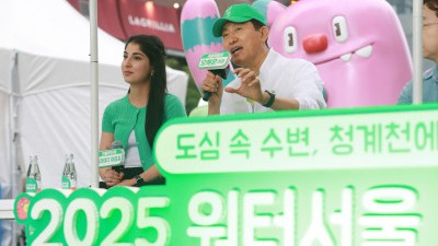 2025 워터서울 토크콘서트
