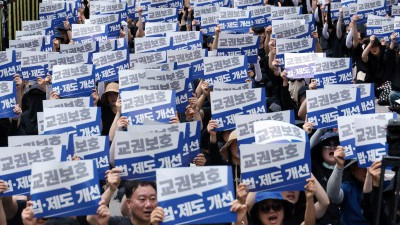 교권보호 법·제도 개선 요구하는 교사들
