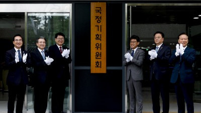 '인수위 역할' 국정기획위 공식 출범…李정부 청사진