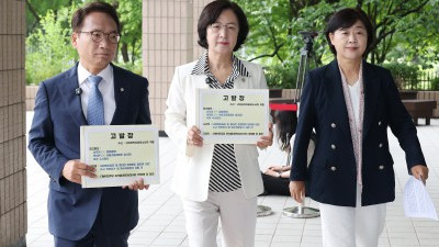 민주당 내란진상조사단, 심우정 검찰총장 공수처 고발