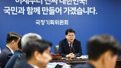 국정기획위원회 제1차 전체회의