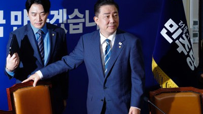 더불어민주당 최고위원회의