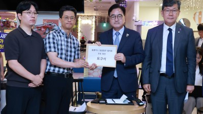 우원식 국회의장, 홈플러스 입점점주협의회 만남