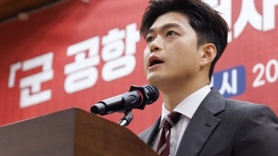 '군 공항 이전사업' 국정과제 채택을 위한 국회 정책세미나