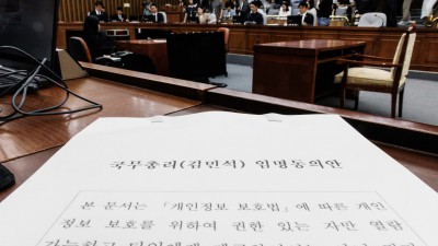 국회, 김민석 총리 후보자 인사청문회 준비절차 돌입