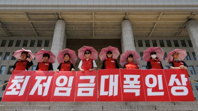 돌봄노동자 '최저임금 대폭인상하라!'