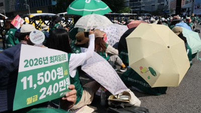 집회 하기 무더운 날