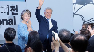 한국에서 가장 좋은책 시상식 참석한 문재인 전  대통령 