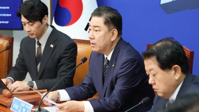 더불어민주당 최고위원회의