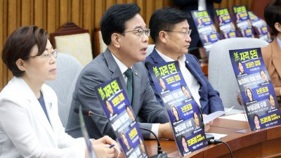 국민의힘 원내대책회의