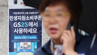 21일부터 '민생회복 소비쿠폰' 지급