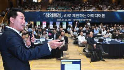 오세훈 서울시장의 AI 강연