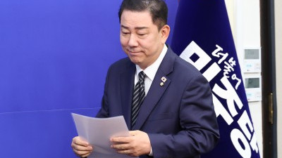 더불어민주당 최고위원회의