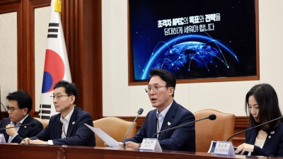 APEC 정상회의 종합점검회의