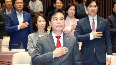 국민의힘 의원총회