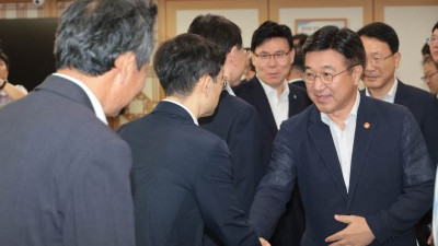 행정안전부, 제5회 중앙지방정책협의회