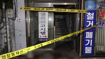 길음역 인근 흉기난동 사고 발생
