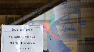 전국 법원 2주간 휴정기...'내란 재판'도 일시정지