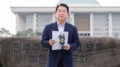 안철수, 당대표 출마 “국민의힘 해산 막고, 민주당 폭주 맞서겠다