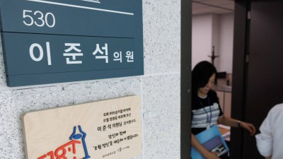 김건희특검, 이준석 의원실 2차 압수수색