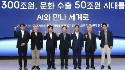 국정기획위원회, ‘K-컨텐츠 시장 300조 시대’를 위한 현장방문