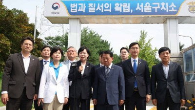 '尹 수감' 서울구치소 방문한 3대특검 종합대응 특위