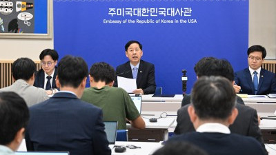 한-미 통상협의 결과브리핑