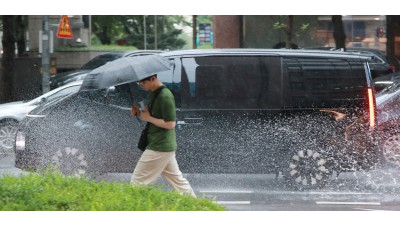호우주의보 발령된 서울