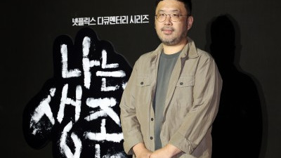 '나는 신이다' 두 번째 이야기 '나는 생존자다' 제작발표회