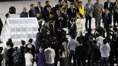  '제21대 이재명 대통령 국민임명식'