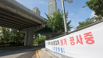 59년 된 서소문고가차도 17일부터 철거 본격화