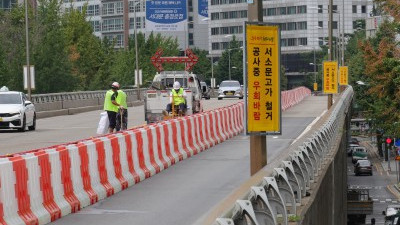 서소문고가차도 철거 공사 시작 
