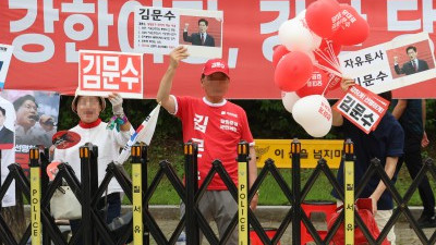 국민의힘 당대표 2차 TV토론회 응원나온 국민의힘 당원들 