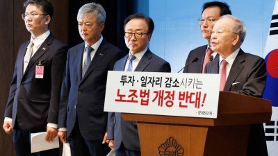 노조법 개정 반대 촉구나선 경제6단체