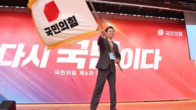 국민의힘 새 당대표에 장동혁 선출