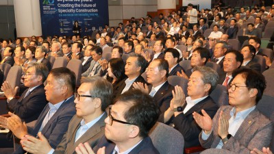  박수치는 '건설 미래 100년을 위한 전문건설업의 가치와 역할' 국제세미나 참석자들 