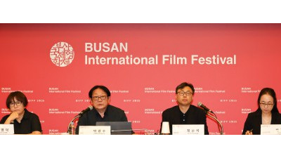 다음 달 개막 앞둔 부산국제영화제 개최 기자회견