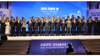 '2025 건설의 날' 파이팅 외치는 참석자들