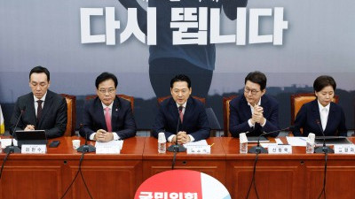 국민의힘 최고위원회의