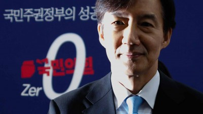 최고위 참석한 조국 혁신정책연구원장