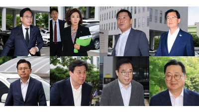  '패스트트랙 사건' 송언석 - 나경원 - 이철규 - 이만희 - 황교안 - 김선동 - 박성중 - 이장우 재판 출석