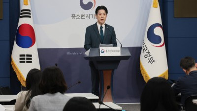  ‘2026년  중소벤처기업부 예산안’ 관련 브리핑