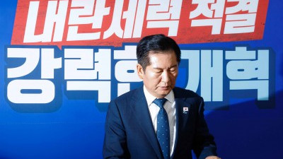 민주당 최고위원회의