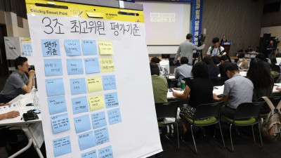 민주당, 평당원 최고위원 경선…평가기준은?