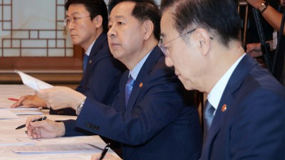  부동산 관계 장관 회의