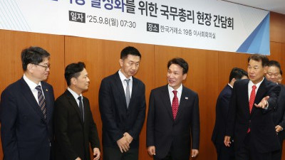 자본시장 활성화를 위한 현장 간담회