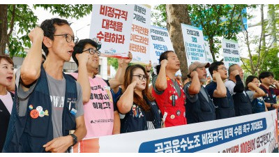 비정규직 노동자 100명이 이재명 정부 100일에 요구한다!