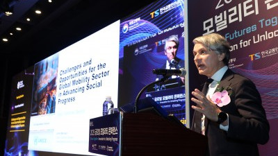 2025 글로벌 모빌리티 콘퍼런스